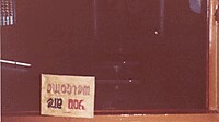 IMG_20251213_0028.jpg