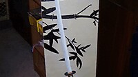 katana 002.jpg